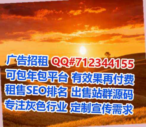 什邡借卵子节能事务所